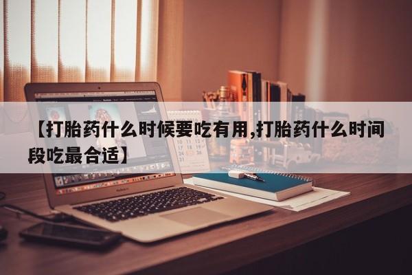 第261页